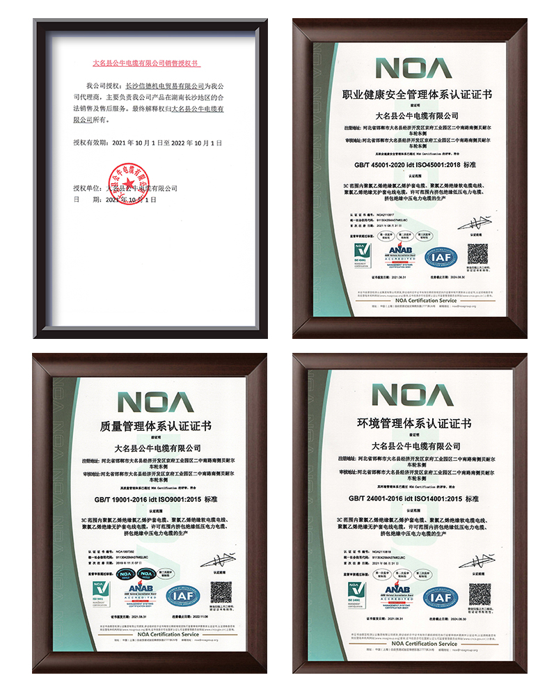 长沙信德机电贸易有限公司,电站阀门LDA-1兵田计器,泄露检测仪,电力冷却器漏油报警,传感器